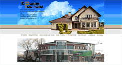 Desktop Screenshot of krovlya-rostova.ru